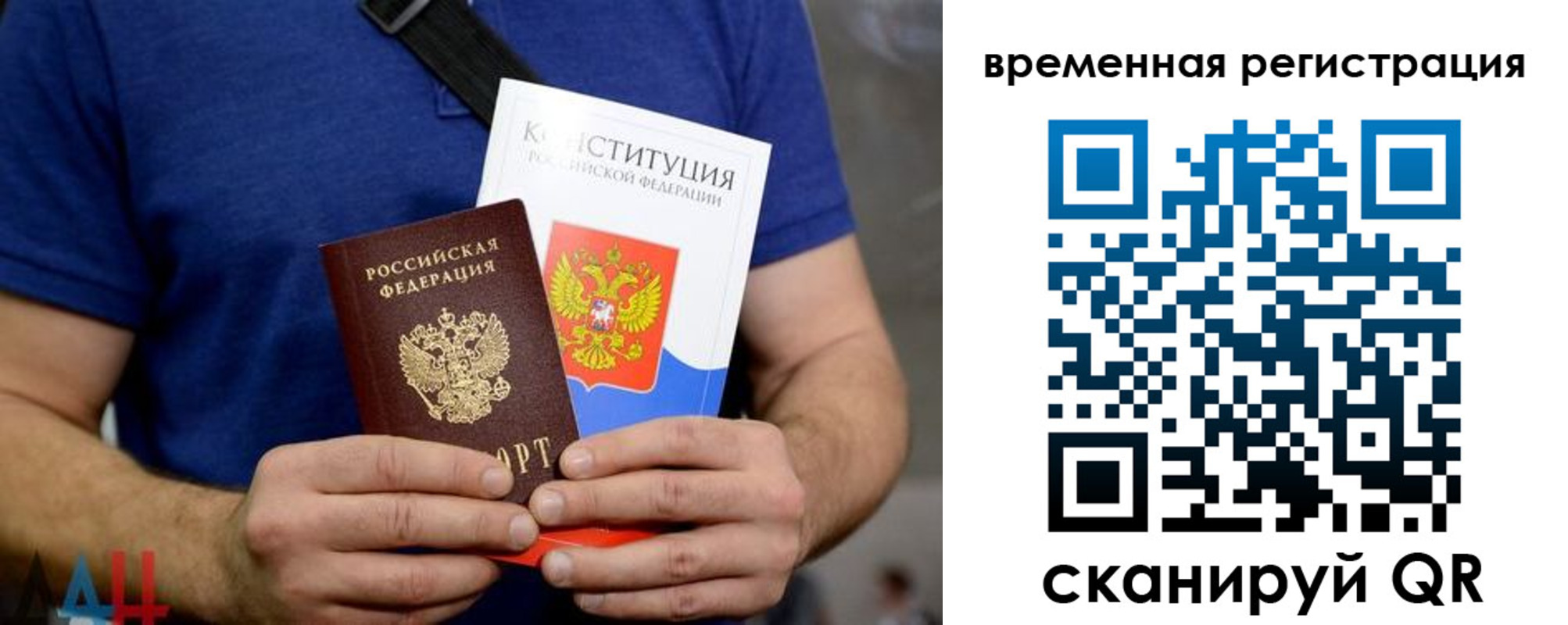 прописка для школы в Гусеве