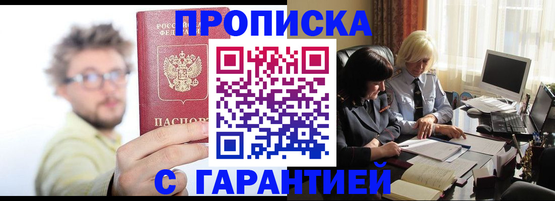 регистрация для дет. сада в Гусеве