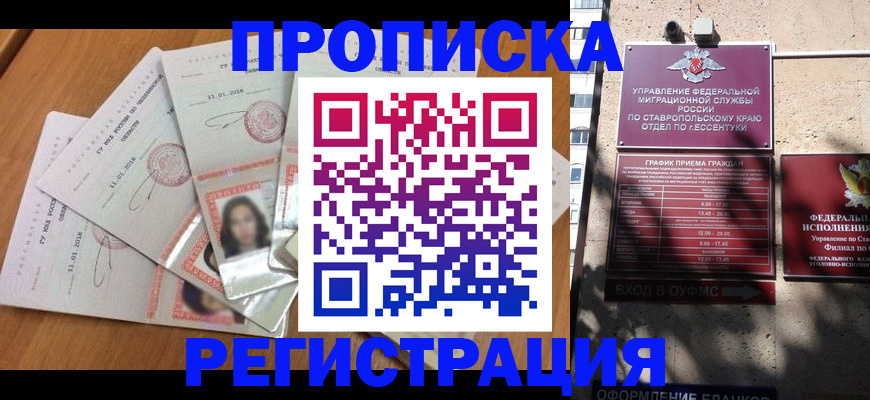 пропишу в квартире в Гусеве